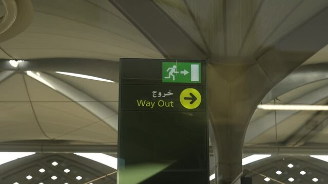 exit sign in the station area