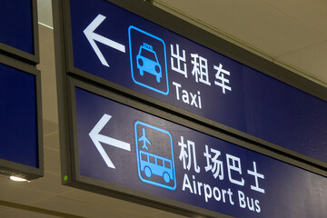Taxi and airport bus sign hanging from ceiling