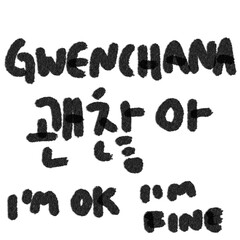 Gwenchana I’m ok I’m fine black and white numbers 