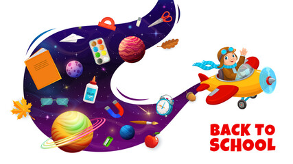 Kid airplane pilot flying in space wave with school supplies. Vector back to school banner with little aviator soars through the Universe trailing educational items in celestial spectacle of learning