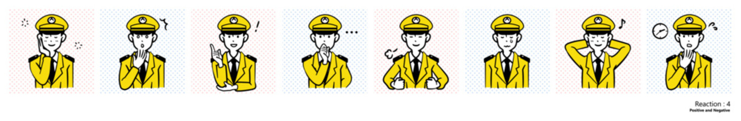 人物イラスト｜警察官（リアクション４）