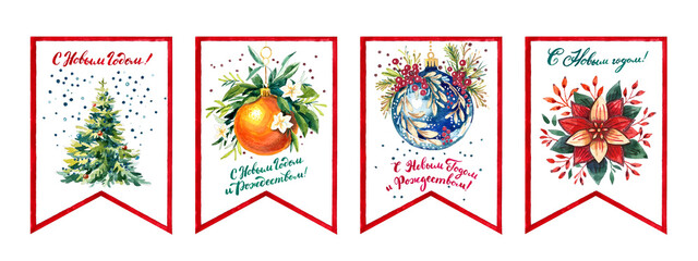 watercolor New Year card, Feliz navidad, calligraphy in russian, soviet style christmas illustrations. High quality illustration