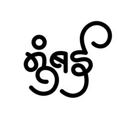 Mumbai typography in marathi