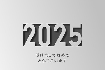 2025 年-最高の願い-明けましておめでとうございます