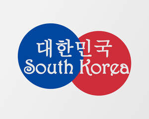 South Korea, vector illustration with national symbols and culture of Korea
