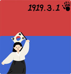 삼일절