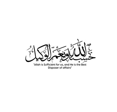 Arabic and Islamic Calligraphy of Quran Ayah which is translated as "Allah is Sufficient for us, and He is the Best Disposer of affairs" vector Illustration isolated on white background