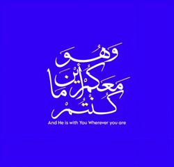 Arabic and Islamic Calligraphy of Quran Ayah which is translated as"And He is with you Wherever you are" vector Illustration isolated on dark blue background