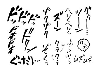 体調や心臓の音に関する擬音語、擬態語、効果音の文字素材