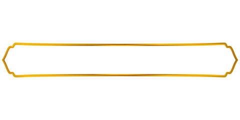 Islamic golden text frame