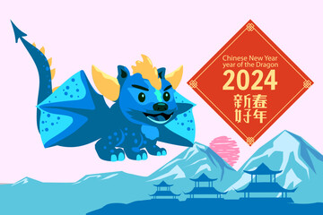 2024 Chinese New Year of the Dragon, Asia landscape