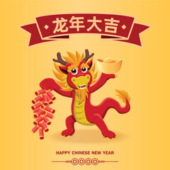 Vintage Chinese new year poster design with dragon. Chinese wording means Auspicious year of the dragon.
