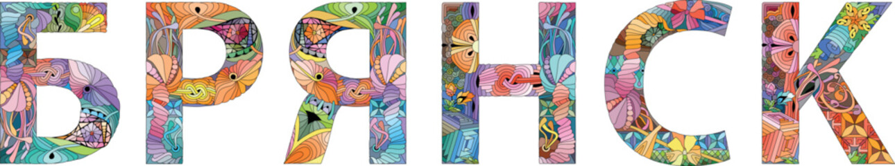 Bryansk city in the Russian Federation. Vector decorative zentangle object