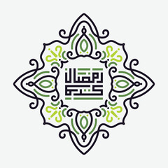 Ramadan Karim Arabic typography With vintage ornament and Islamic with Background