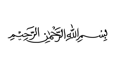 Bismillah Arabic writing in black on a white background