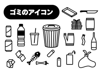 ゴミの線画アイコンセット。かわいいタッチでわかりやすいデザイン。