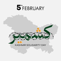 Kashmir Solidarity Day. 5th February. Concept of freedom. vector illustration design.