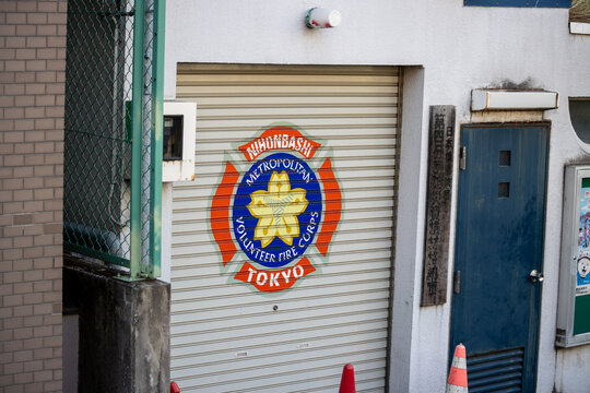 Tokyo, Japan, 1 November 2023: Closed shop with a colorful fire department emblem on the shutter.