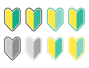 初心者マーク（若葉マーク）セット