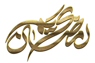 Gold Ramadan Kareem Calligraphy. Ramadan Kareem Calligraphy png Arabic Islamic calligraphy. 3D...
