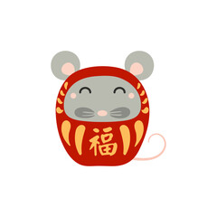 Chinese zodiac sign, cute cartoon rat daruma doll character illustration, text Fortune. Traditional Japanese craft. Isolated vector. Flat style design. Lunar New Year holiday card, banner element