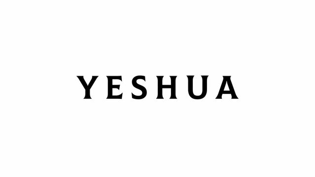 YESHUA &ndash; Text animation video of the name of Jesus in Hebrew &ndash; Aesthetic motion graphic