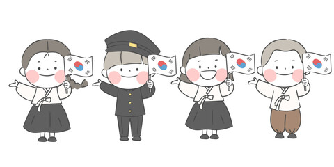 태극기를 들고 있는 아이들 일러스트