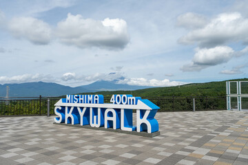 Japan's longest pedestrian foot suspension bridge. Mishima Skywalk in Mishima City, Shizuoka Prefecture, Japan