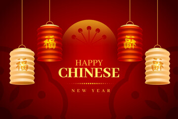 vector realistic chinese new year greeting card template
