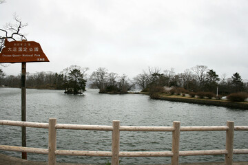 大沼国定公園の風景