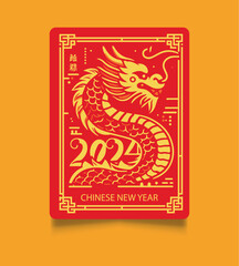 Chinese new year 2024