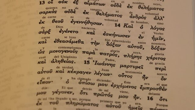 Leer el Evangelio de San Juan en Griego antiguo, griego original es otro tipo de experiencia. Aqu&iacute; el texto antiguo se hace presente y Dios hace su morada en nosotros. 