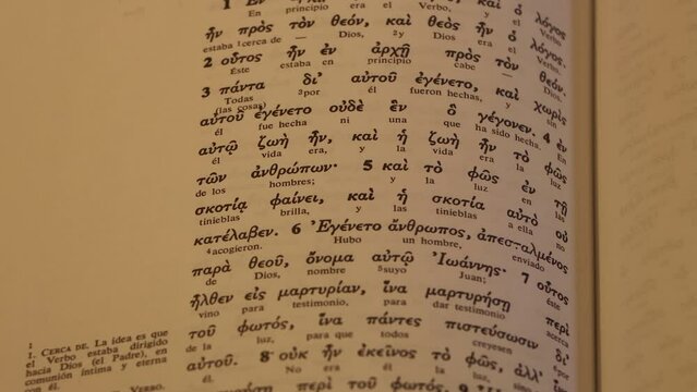 Leer la biblia en Griego antiguo, griego original es otro tipo de experiencia. Aqu&iacute; el texto antiguo se hace presente y Dios hace su morada en nosotros. 