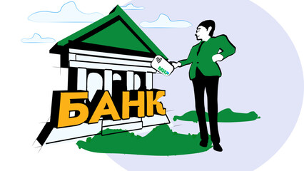 estate agent with bank house