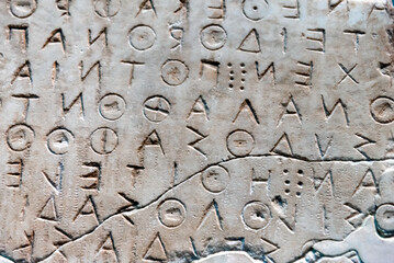 ancient greek letters in stone