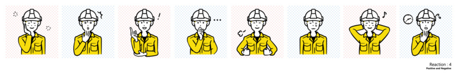 人物イラスト｜作業員（リアクション４）