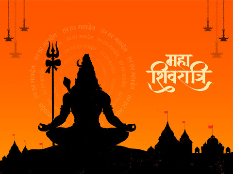 &lsquo;Maha Shivratri&rsquo; Hindi calligraphy, Lettering means Lord Shiv Shankar, Himalaya mountain background and Lord Shiva silhouette, Traditional Festival Poster Banner Design Template Vector Illustration
