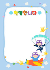 Fototapeta premium Illustration of a template for kindergarten Korean translation 