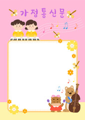 Illustration of a template for kindergarten Korean translation 