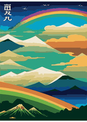 Text Background Set: Rainbow Landscape, Dragon, Dinosaur, Festival, Frame, Legalize, Chinese, Asian, Japanese, Engraving