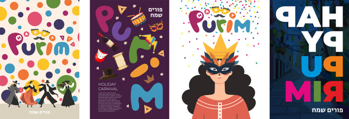 Happy Purim party holiday poster set. Jewish celebration carnival greeting card. Israel religious festival invitation print. Hebrew text translation Happy Purim. Festive fun art drawing eps banner
