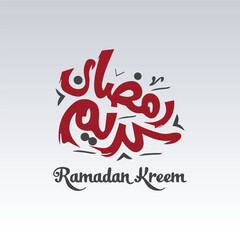 Ramadan Kareem