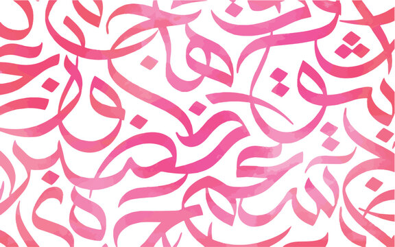 watercolor Arabic calligraphy background with random Arabic letters doodles, wallpaper, vector, illustration,