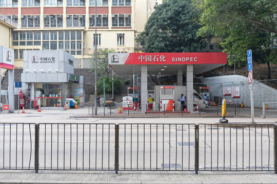 Sinopec Petrol Station in Hong Kong