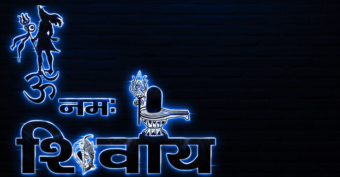 Devotees of Lord Shiva often chant this mantra during their prayers, meditation, or spiritual practices as a way of connecting with the divine consciousness