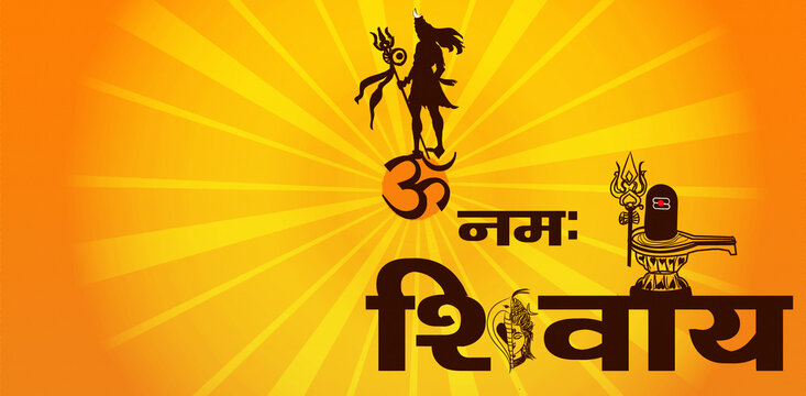 Reciting or chanting Om Namah Shivaya is considered a form of devotion and worship of Lord Shiva