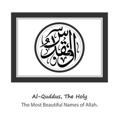 Calligraphy of Al-Quddus, English Translated as, The Holy, The Pure, Al-Quddus The Most Beautiful Name of Allah or Names of God