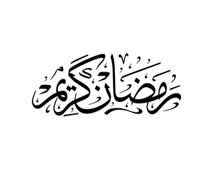 This is an Arabic calligraphy vector that says Allah, Al-Quran, Muhammad Rasulullah, Asmaul Husna, Innalillahi, Astagfirullah, Subhanallah, YaRabb, Eid Mubarak, and many others.