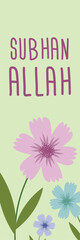 Printable Bookmarks, Muslim Bookmarks, Islamic gift, Islamic resources, Muslim Bookmarks, Digital designs