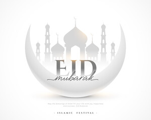 elegant eid mubarak greeting background design